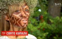 У київському Гідропарку влаштували імпровізоване свято Івана Купала (відео)