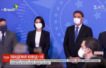 Чекає на результати тесту: президент Бразилії, який заперечує небезпеку коронавірусу, заявив про наявність у нього симптомів (відео)