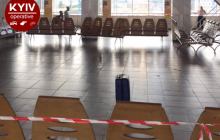 В Києві на центральний вокзал викликали вибухотехніків через таємничу валізу