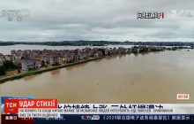 Велика вода у Китаї: загинуло 140 людей, зруйновано 28 тисяч будинків (відео)