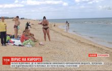 З бази відпочинку на Херсонщині, де виявили коронавірус, почали вивозити відпочивальників (відео)