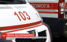 Тиждень лікувалася вдома: на Львівщині від ускладнень коронавірусу померла 20-річна дівчина (відео)