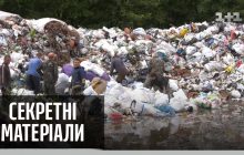 Журналісти дізналися, що під Києвом назріває справжня екологічна катастрофа через сміттєзвалище (відео)