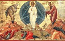 Преображення Господнє - коли відзначають свято