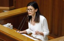 Рада назначила главой Антимонопольного комитета Украины Пищанскую