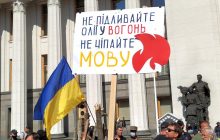 Рада не розглядала мовний "закон Бужанського", Разумков закрив сесію