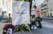 Суд отменил закрытие дела о фальсификации экспертиз по делу Шеремета