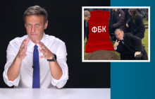 "Нехай Путін подавиться": російський опозиціонер Навальний оголосив про закриття ФБК (відео)
