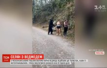 У Мексиці ведмідь неабияк налякав туристок, коли ті фотографувалися (видео)