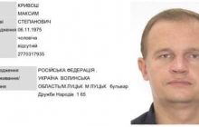 Спливли нові подробиці про терориста, який захопив заручників у Луцьку (фото)