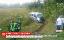 Авто тікало від поліції: на Львівщині зіткнулися чотири машини, є загиблі (відео)