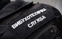 Харьковская полиция разыскивает «минера» более 200 объектов