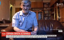 В Росії посадили історика, який досліджував радянські політрепресії (відео)