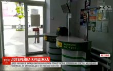 У Житомирі двоє чоловіків викрали понад тисячу лотерейних білетів, але фортуна все одно відвернулася (відео)