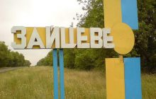 У Зайцевому після обстрілу горять будинки – ЗМІ