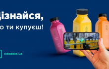 Українці створили сервіс Virobnik.ua, що показує відео створення харчових продуктів