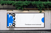 Система Prozorro получила новый логотип и обновила стратегию