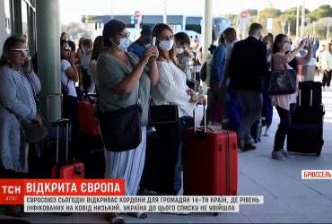 Євросоюз відкриває кордони, але не для України