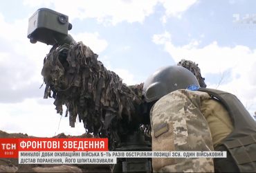 На Сході України не вщухають атаки бойовиків - один український військовий поранений