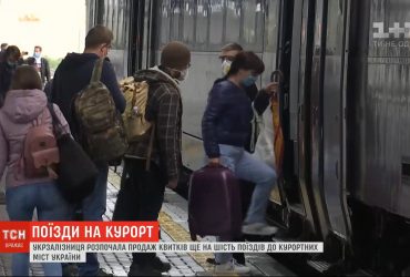 "Укрзалізниця" продає квитки ще на 6 потягів до курортних міст України