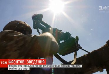 У зоні ООС окупанти поранили українського бійця