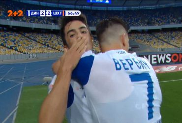 Динамо - Шахтар - 2:2. Карлоса де Пени