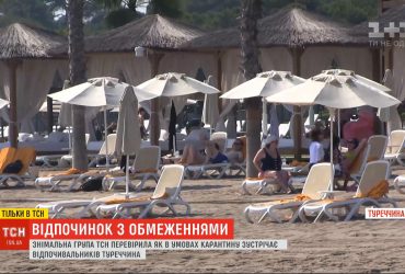 МЗС радить ретельніше обирати місця для відпочинку