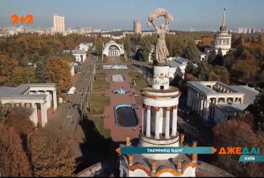 Таємниці ВДНГ: як потрапити на маловідомі локації виставкового майданчика