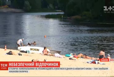 На столичних пляжах виявили кишкову паличку - комунальники не рекомендують купатися