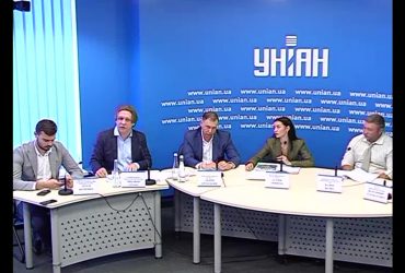 "Як зробити українців багатими: презентація реформи надрокористування"
