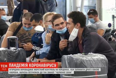 Угорщина впроваджує жорсткий контроль на кордонах, аби зупинити другу хвилю коронавірусу