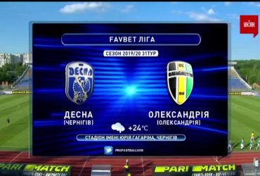 Десна - Олександрія - 1:3. Огляд матчу