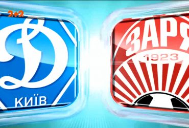 Динамо - Зоря - 3:1. Огляд матчу
