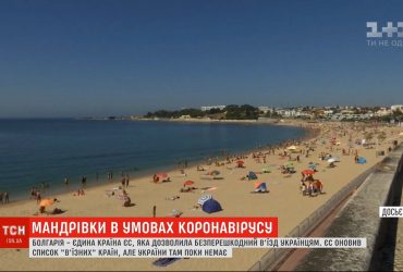 ЄС оновив список "в'їзних" країн: безперешкодний в'їзд українцям дозволила лише Болгарія