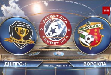 ЧУ 2019/2020. УПЛ - Дніпро-1 - Ворскла - 3:0