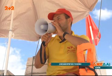 У київських водоймах заборонили купатися, через забруднення води дощами