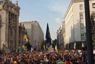 Rally outside President's Office in Kyiv against conditions of latest Donbas truce