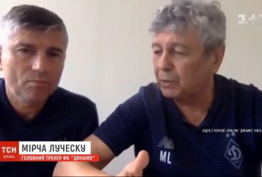 ФК "Динамо" офіційно представив нового головного тренера.