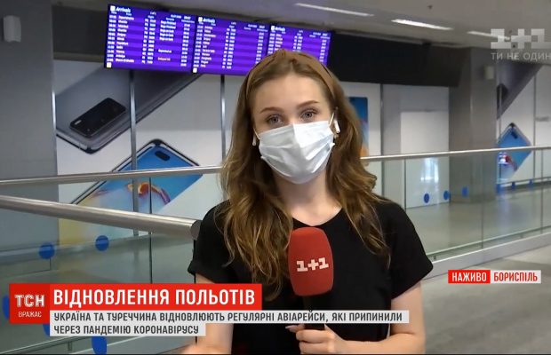 Украина и Турция возобновляют авиарейсы: в "Борисполе" уже приземлился первый самолет из Стамбула (видео)