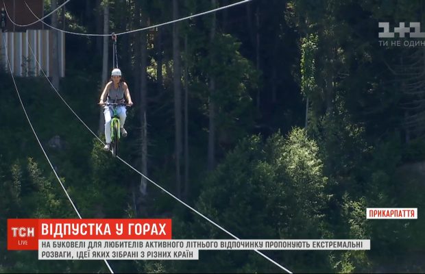 В этом сезоне в украинских горах для любителей экстрима предлагают сногсшибательные аттракционы (видео)