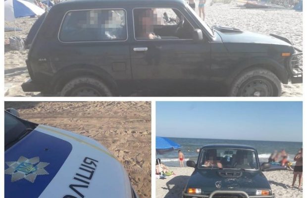 В Одесской области пьяная женщина за рулем "Нивы" пыталась задавить отдыхающих на пляже (фото)