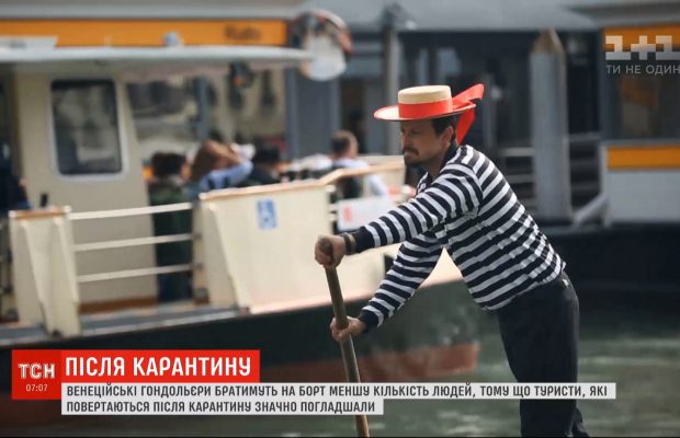 Венецианские гондольеры будут брать на борт меньше людей, потому что на карантине туристы поправились (видео)