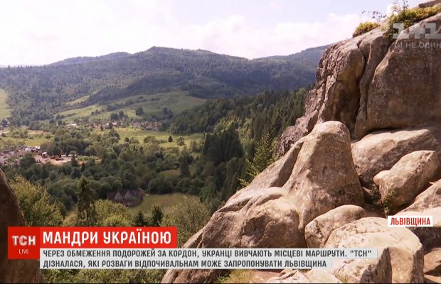 Путешествия по Украине: какие развлечения отдыхающим может предложить Львовская область (видео)