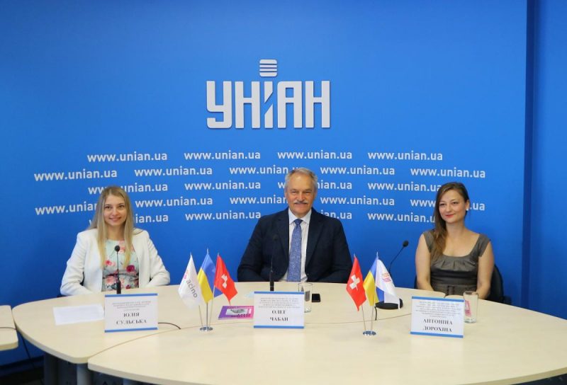 Фото УНІАН