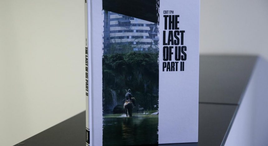 За лаштунками історії помсти. Огляд офіційного артбука The Last of Us Part II