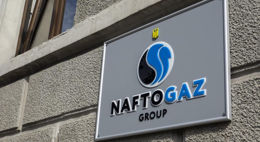 Керівництво "Нафтогазу" оцінило свою безпеку майже в мільйон гривень