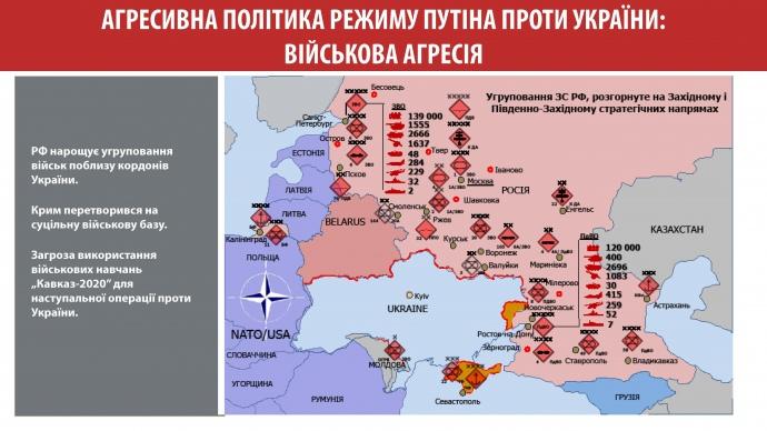 Інфографіка ZN.UA Інфографіка ZN.UA