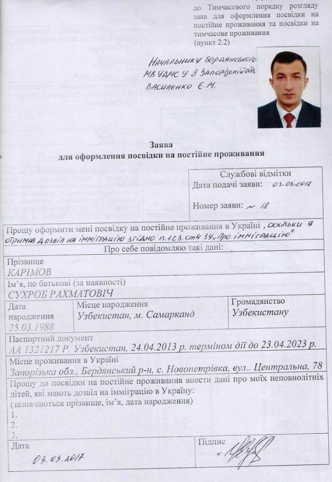 Захвативший банк в БЦ 'Леонардо' террорист является гражданином Узбекистана (фото) Захвативший банк в БЦ 'Леонардо' террорист является гражданином Узбекистана (фото)