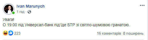 Захоплення банку в центрі Києва: соцмережі 'вибухнули' жартами Захоплення банку в центрі Києва: соцмережі 'вибухнули' жартами