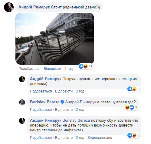 Захоплення банку в центрі Києва: соцмережі 'вибухнули' жартами Захоплення банку в центрі Києва: соцмережі 'вибухнули' жартами